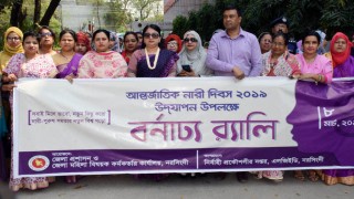 আন্তর্জাতিক নারী দিবসে নরসিংদীতে র‌্যালী ও আলোচনা সভা অনুষ্ঠিত